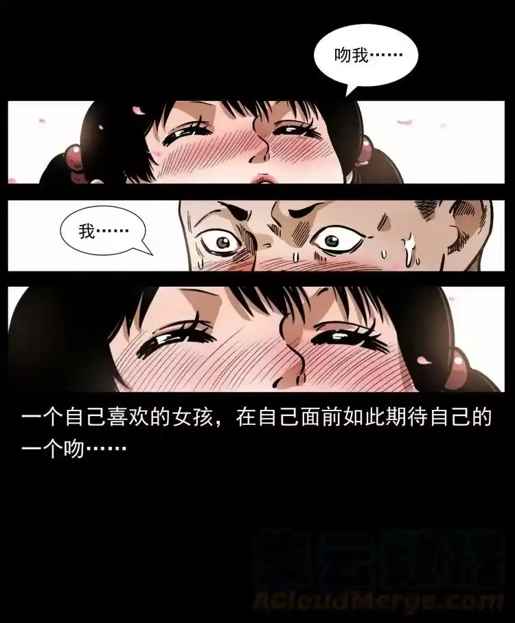 幽冥诡匠_h 467 欢迎进入萨满世界 第82页