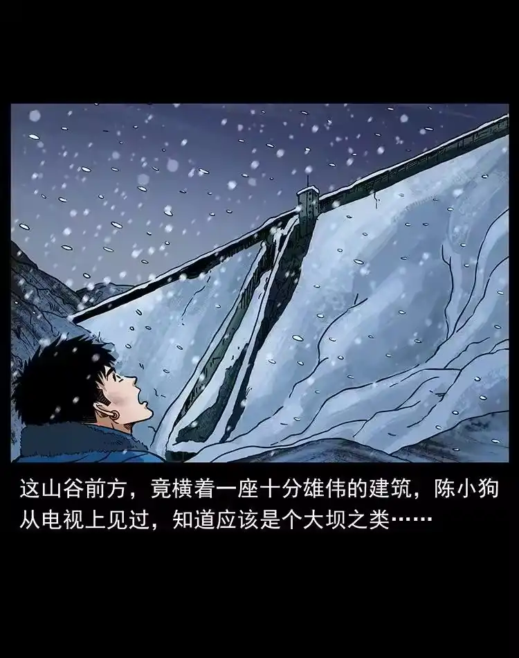 幽冥诡匠_h 470 前辈的足迹 第51页