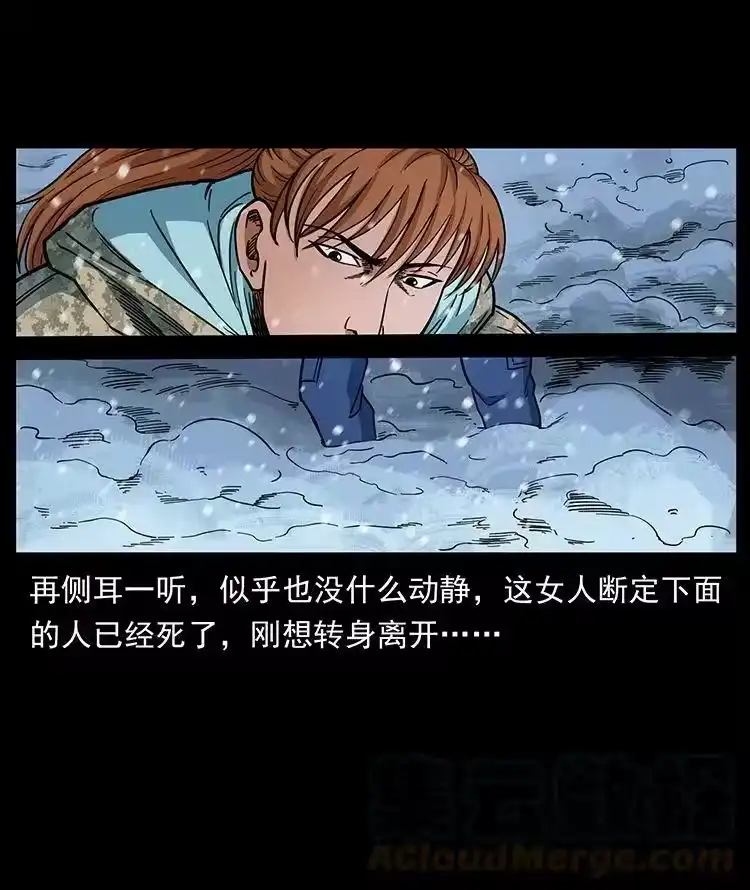 幽冥诡匠_h 470 前辈的足迹 第64页