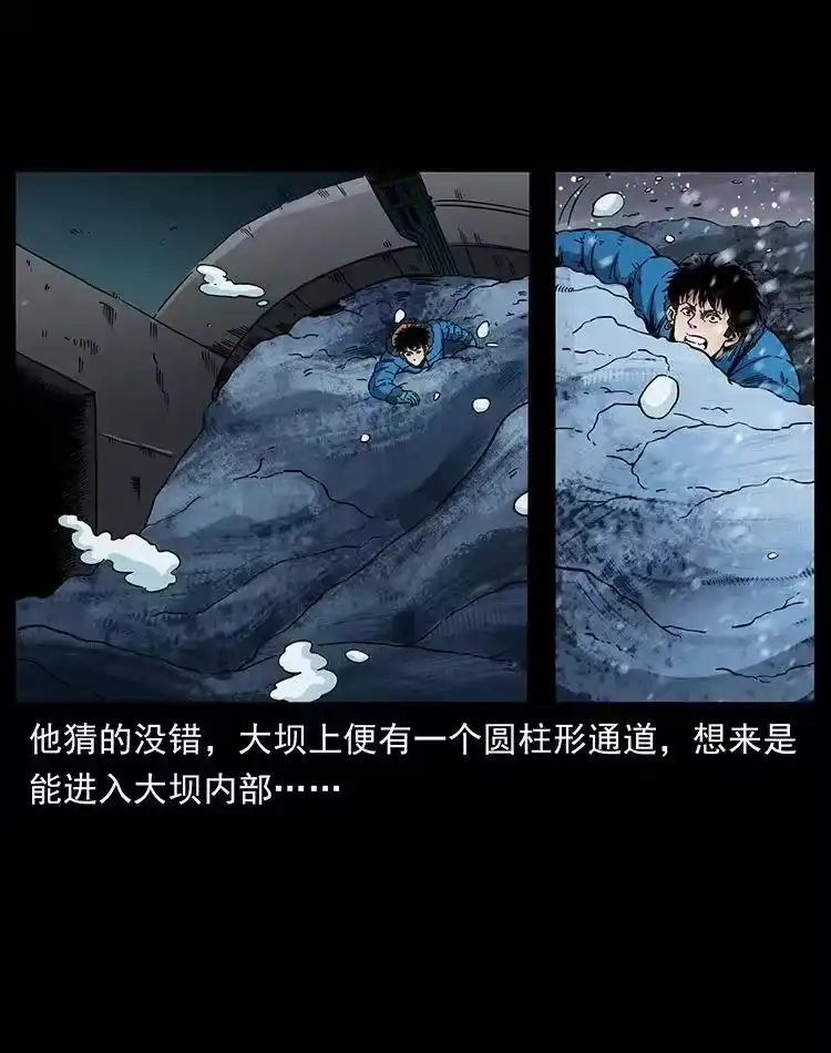 幽冥诡匠_h 470 前辈的足迹 第84页