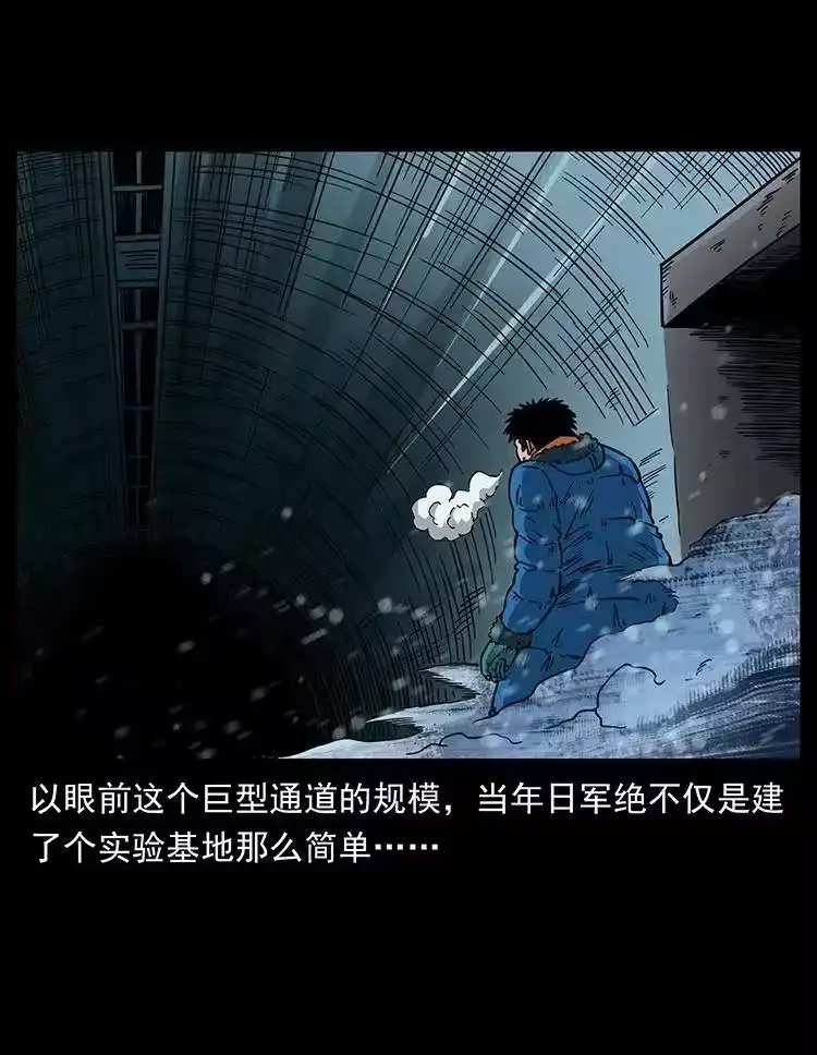 幽冥诡匠_h 470 前辈的足迹 第86页