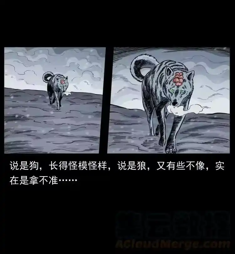 幽冥诡匠_h 475 撤退 第19页