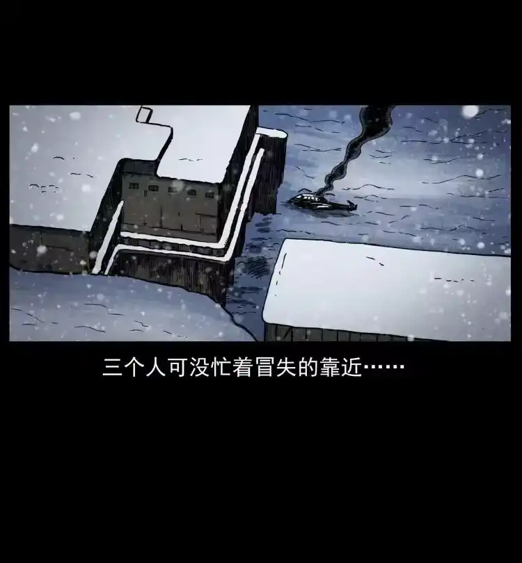 幽冥诡匠_h 475 撤退 第71页