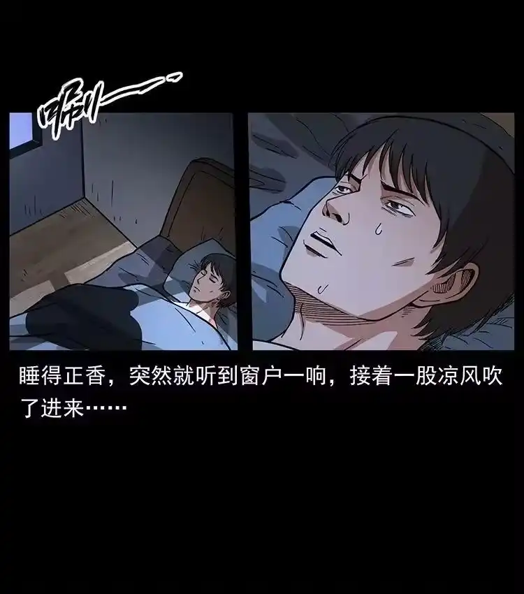 幽冥诡匠_h 476 恶魔觉醒 第39页