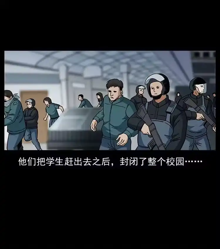 幽冥诡匠_h 476 恶魔觉醒 第68页