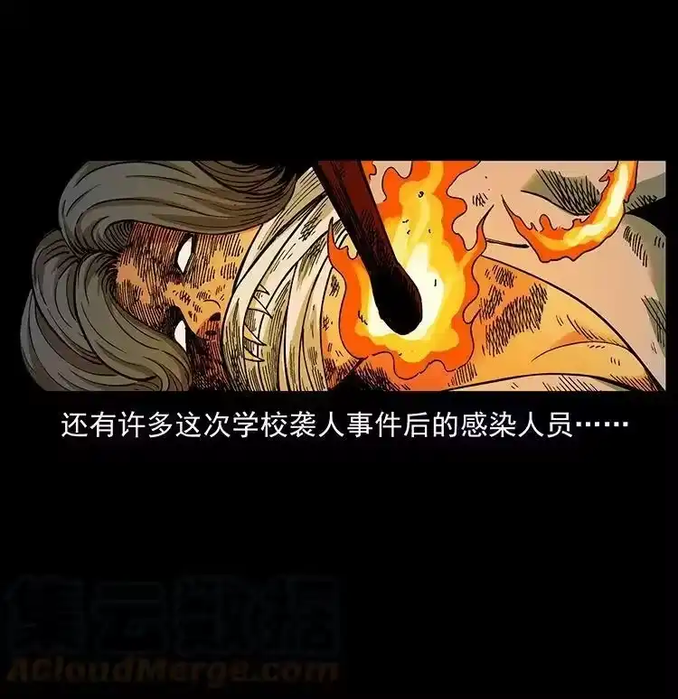 幽冥诡匠_h 476 恶魔觉醒 第73页