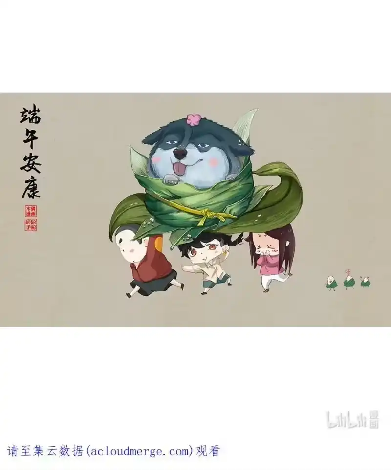 幽冥诡匠_h 477 干他就完了！ 第90页