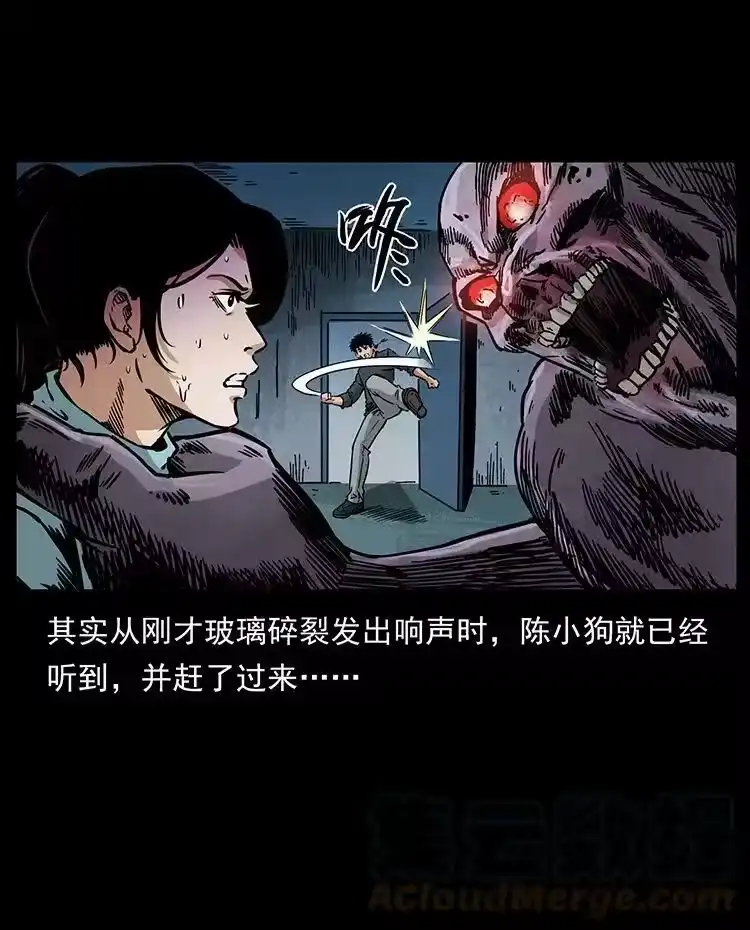 幽冥诡匠_h 478 打够了 第19页