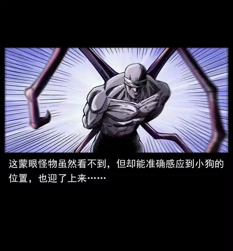 幽冥诡匠_h 478 打够了 第39页