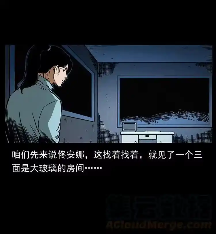 幽冥诡匠_h 478 打够了 第4页