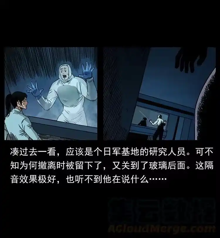 幽冥诡匠_h 478 打够了 第7页