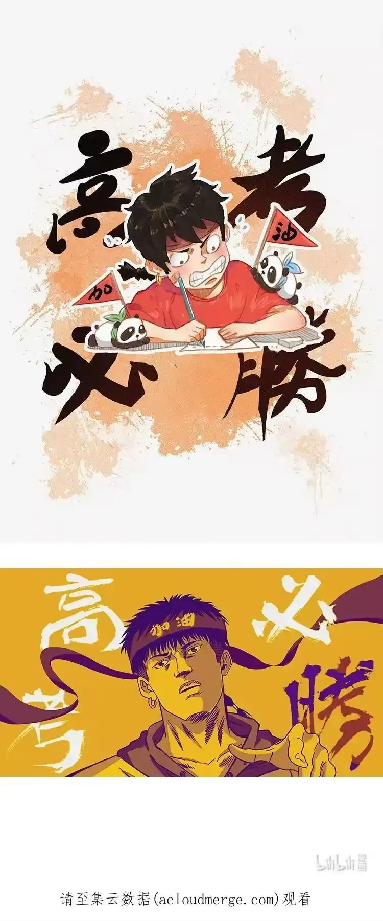 幽冥诡匠_h 478 打够了 第89页