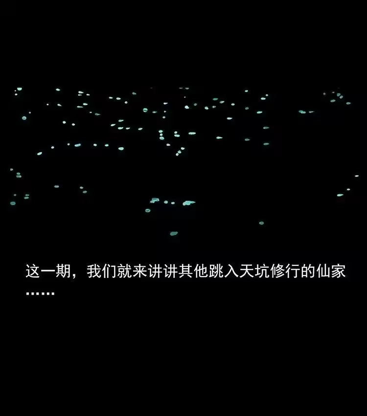 幽冥诡匠_h 482 以树为启点 第3页