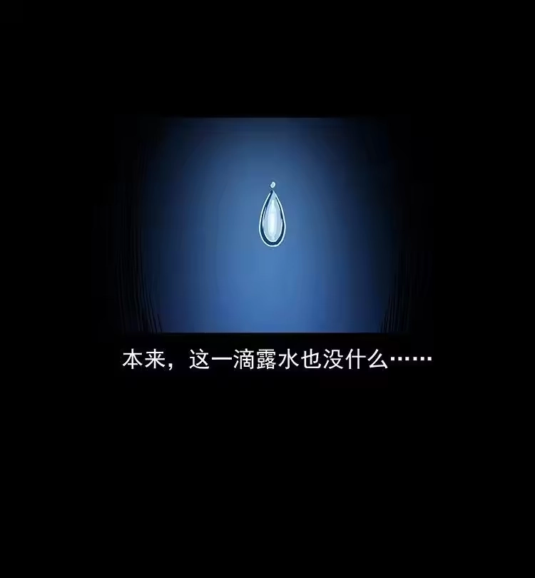 幽冥诡匠_h 482 以树为启点 第65页