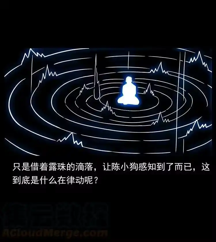 幽冥诡匠_h 482 以树为启点 第70页