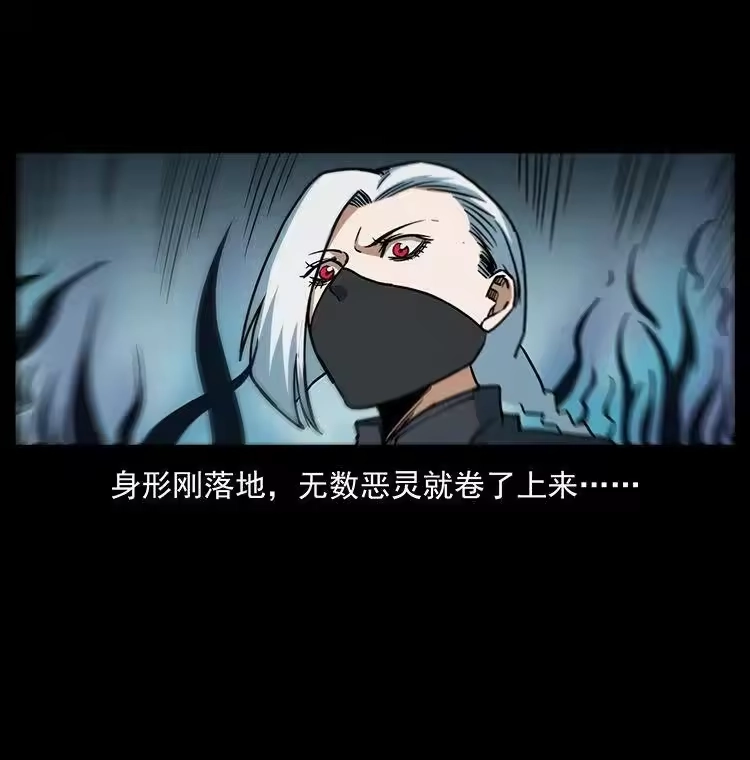 幽冥诡匠_h 484 极地鸦族 第65页