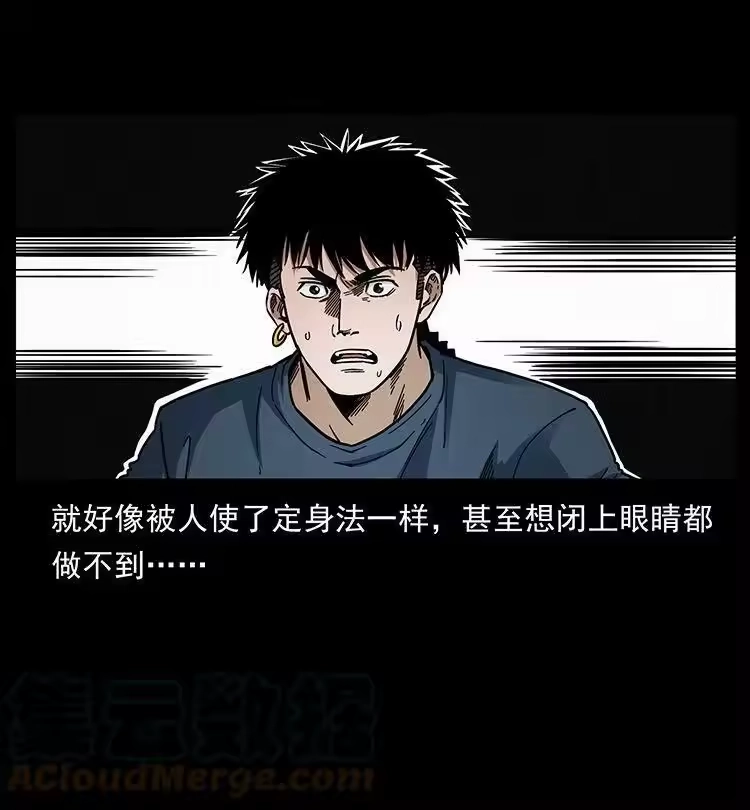 幽冥诡匠_h 485 本核 第19页