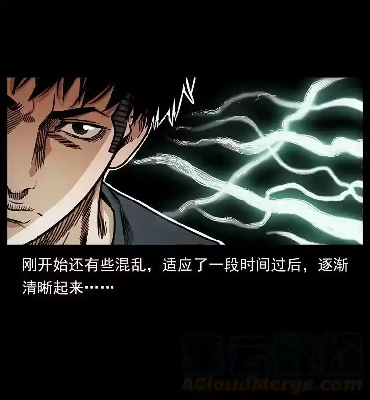 幽冥诡匠_h 485 本核 第64页