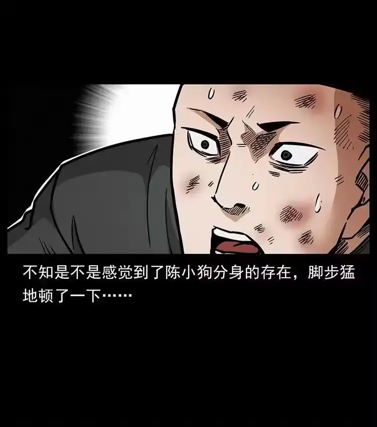 幽冥诡匠_h 485 本核 第68页