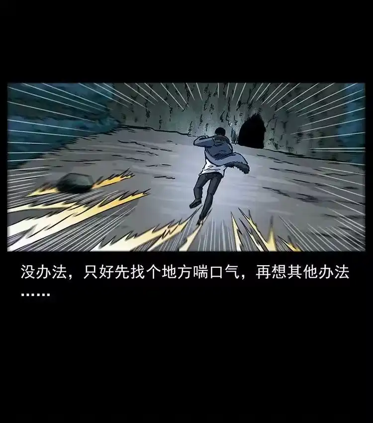 幽冥诡匠_h 487 灾难开启！ 第30页