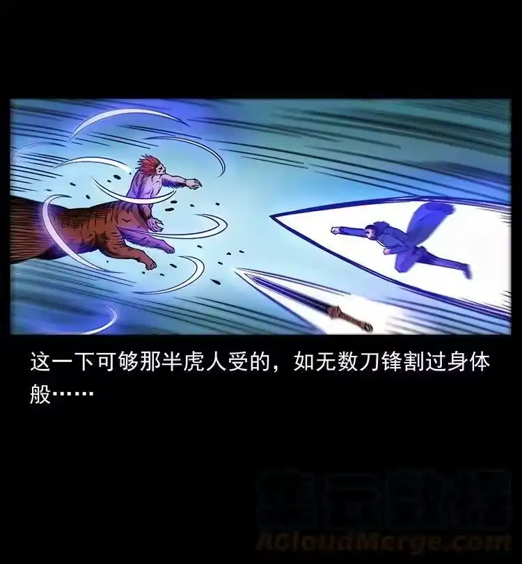 幽冥诡匠_h 487 灾难开启！ 第49页