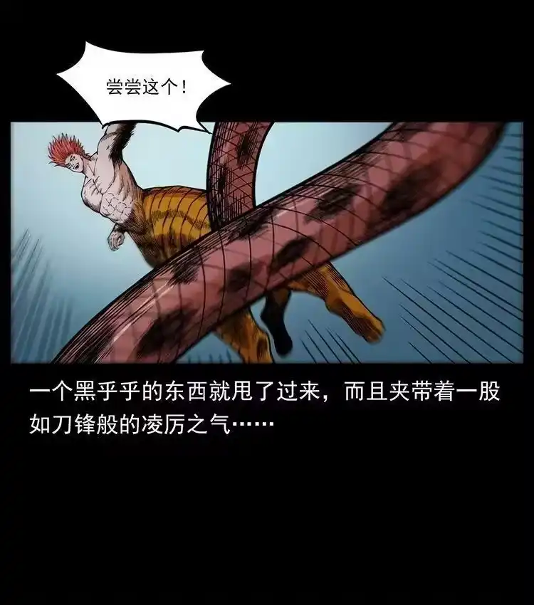 幽冥诡匠_h 487 灾难开启！ 第54页