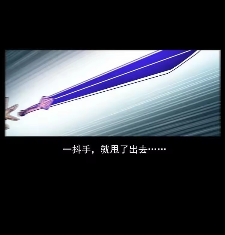 幽冥诡匠_h 487 灾难开启！ 第8页