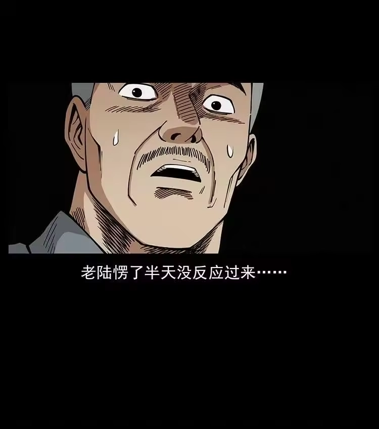 幽冥诡匠_h 487 灾难开启！ 第84页