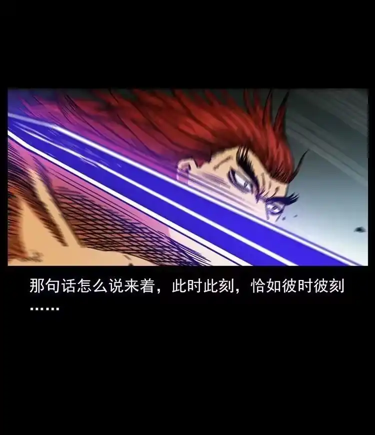 幽冥诡匠_h 487 灾难开启！ 第9页
