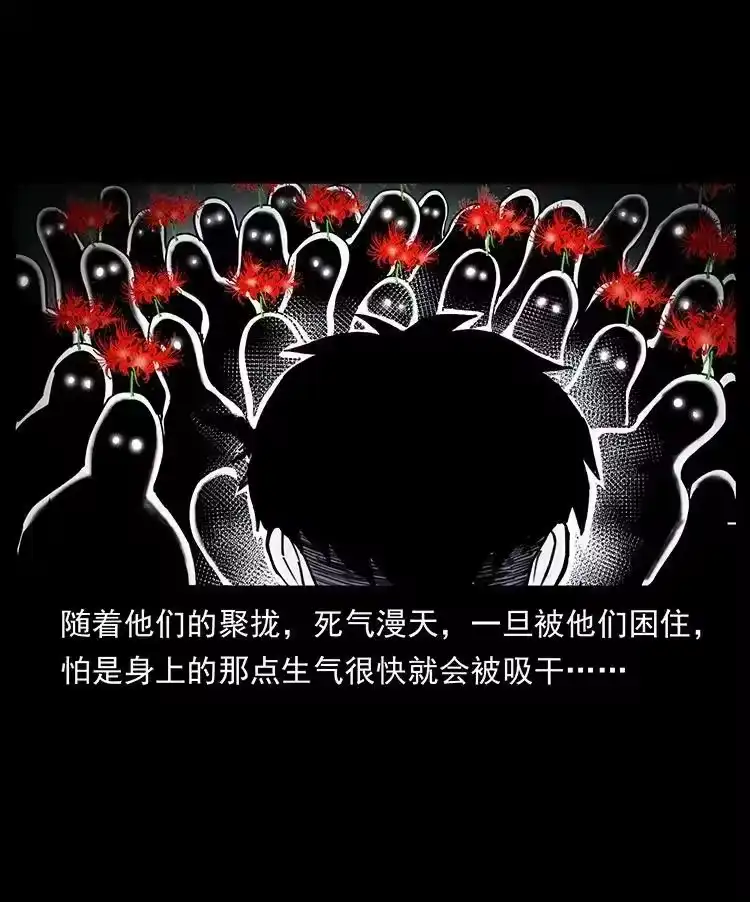 幽冥诡匠_h 491 硬刚 第15页