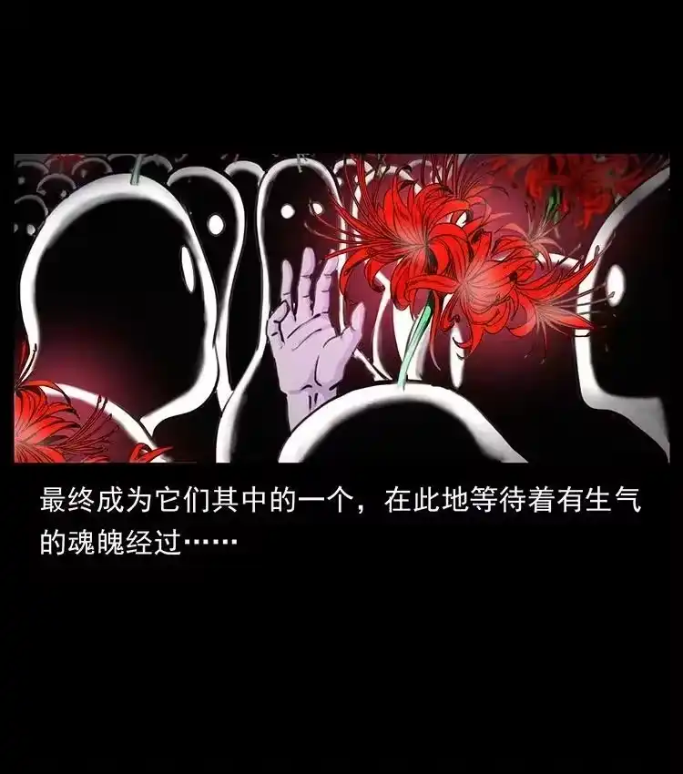 幽冥诡匠_h 491 硬刚 第17页