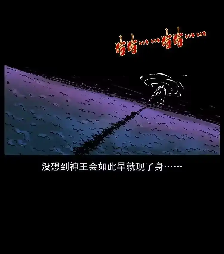 幽冥诡匠_h 491 硬刚 第86页