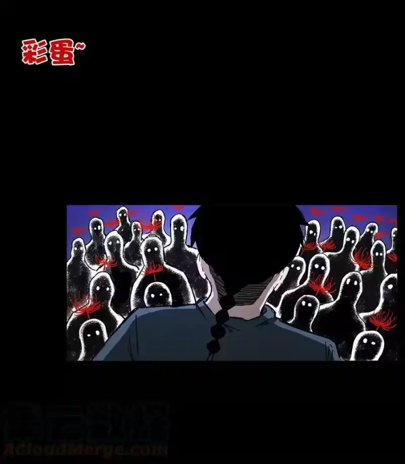 幽冥诡匠_h 491 硬刚 第88页