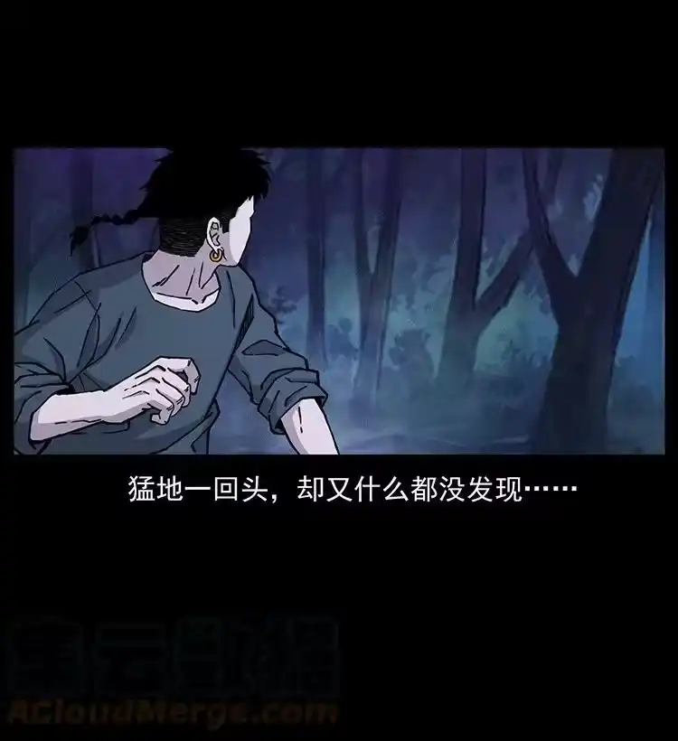 幽冥诡匠_h 492 一路危机 第16页