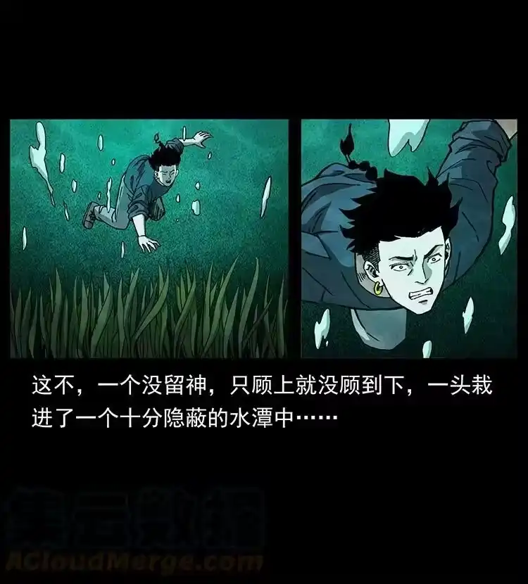 幽冥诡匠_h 492 一路危机 第58页