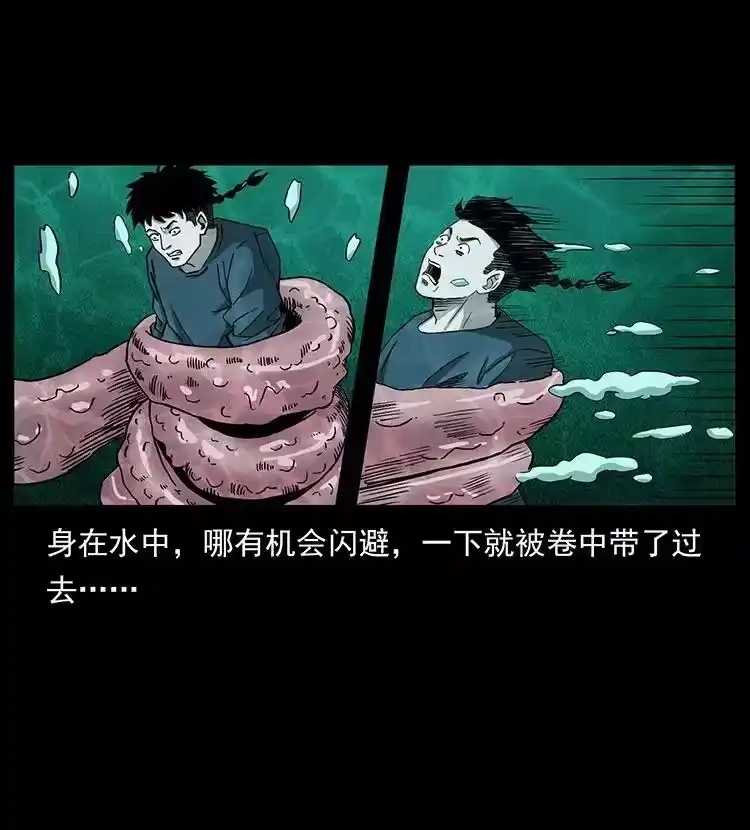 幽冥诡匠_h 492 一路危机 第62页