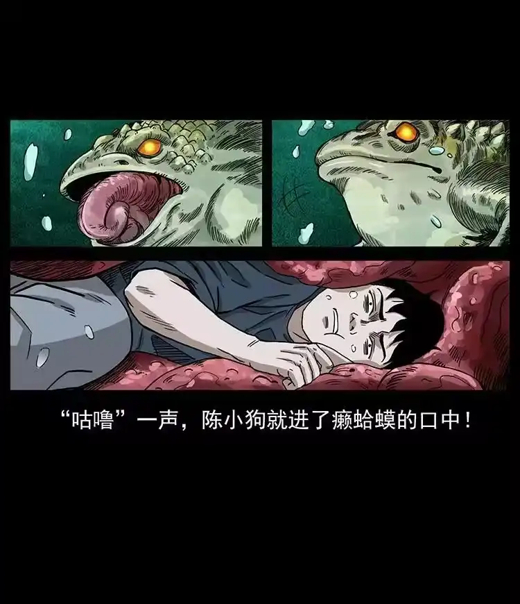 幽冥诡匠_h 492 一路危机 第63页