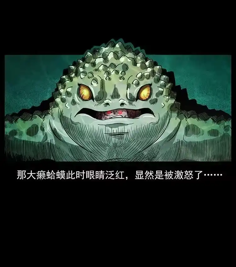 幽冥诡匠_h 492 一路危机 第69页