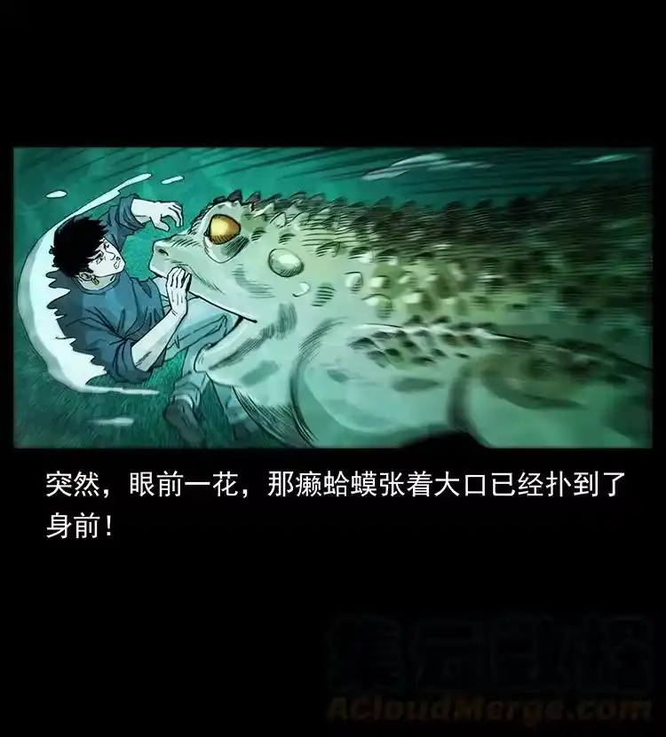 幽冥诡匠_h 492 一路危机 第73页
