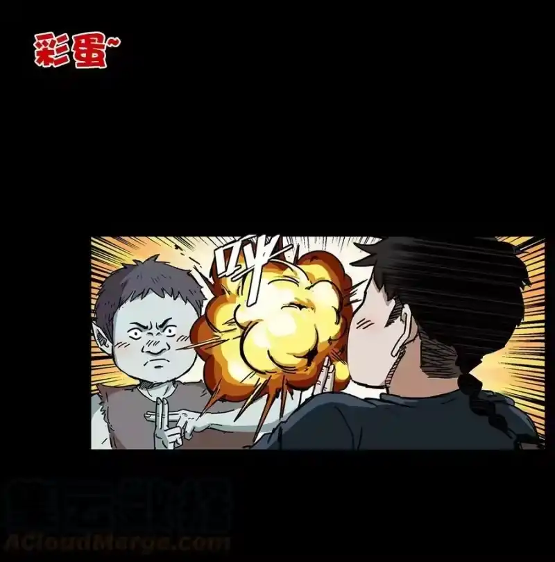 幽冥诡匠_h 492 一路危机 第91页