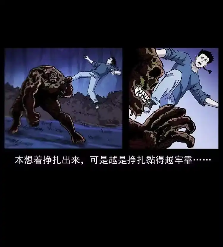 幽冥诡匠_h 496 闹他个地覆天翻！ 第11页