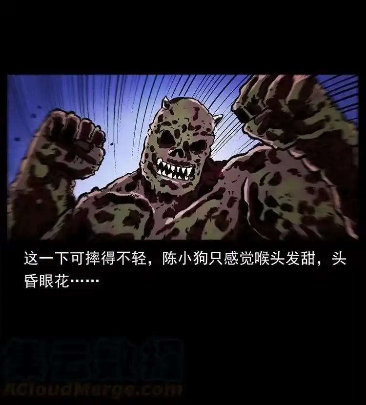 幽冥诡匠_h 496 闹他个地覆天翻！ 第13页