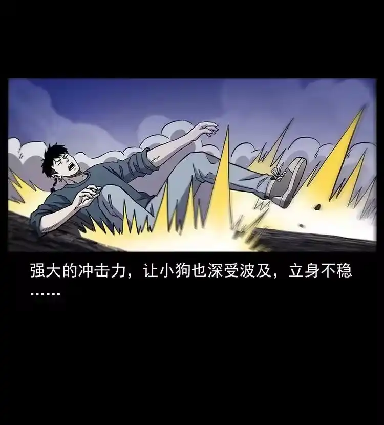 幽冥诡匠_h 496 闹他个地覆天翻！ 第18页