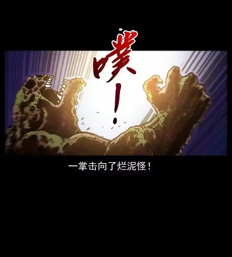 幽冥诡匠_h 496 闹他个地覆天翻！ 第32页