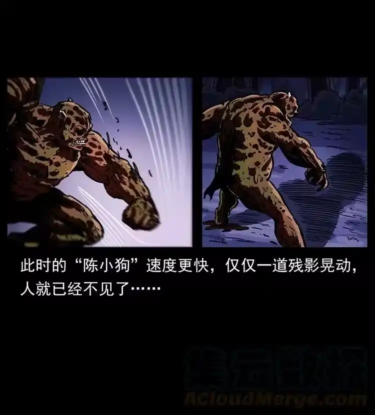 幽冥诡匠_h 496 闹他个地覆天翻！ 第37页