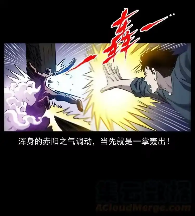 幽冥诡匠_h 496 闹他个地覆天翻！ 第40页
