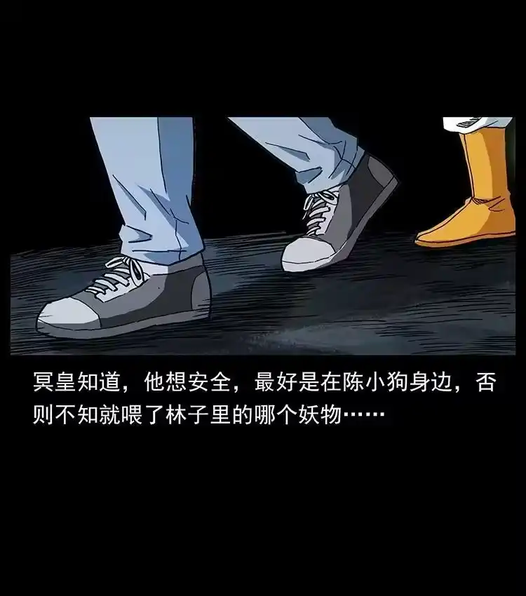 幽冥诡匠_h 496 闹他个地覆天翻！ 第65页
