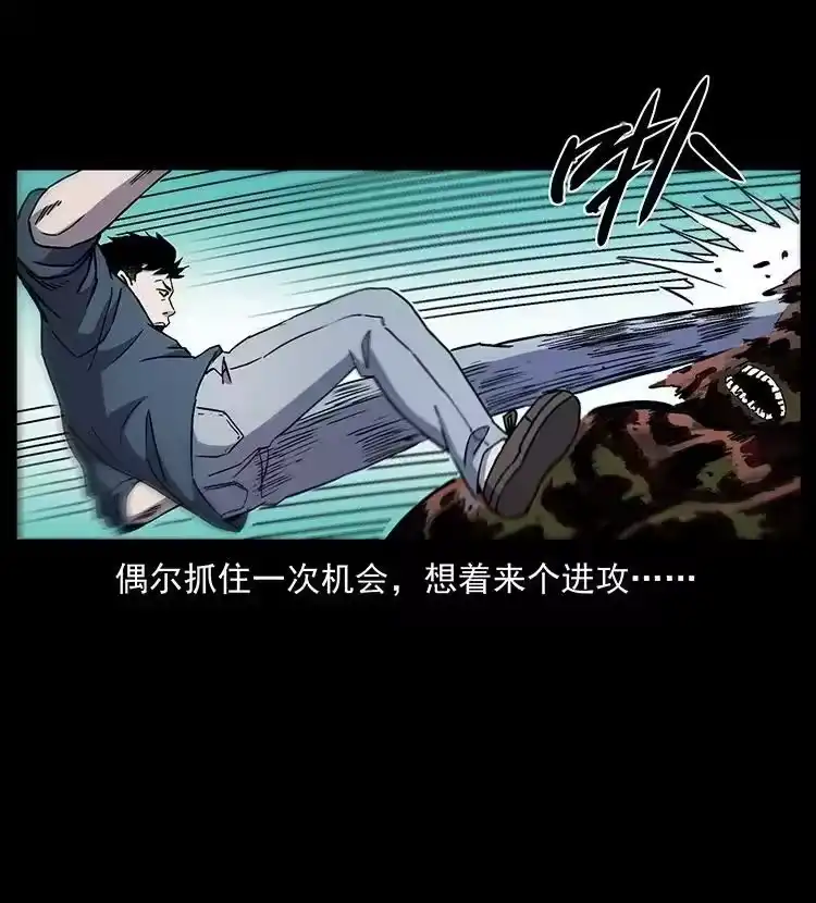 幽冥诡匠_h 496 闹他个地覆天翻！ 第8页