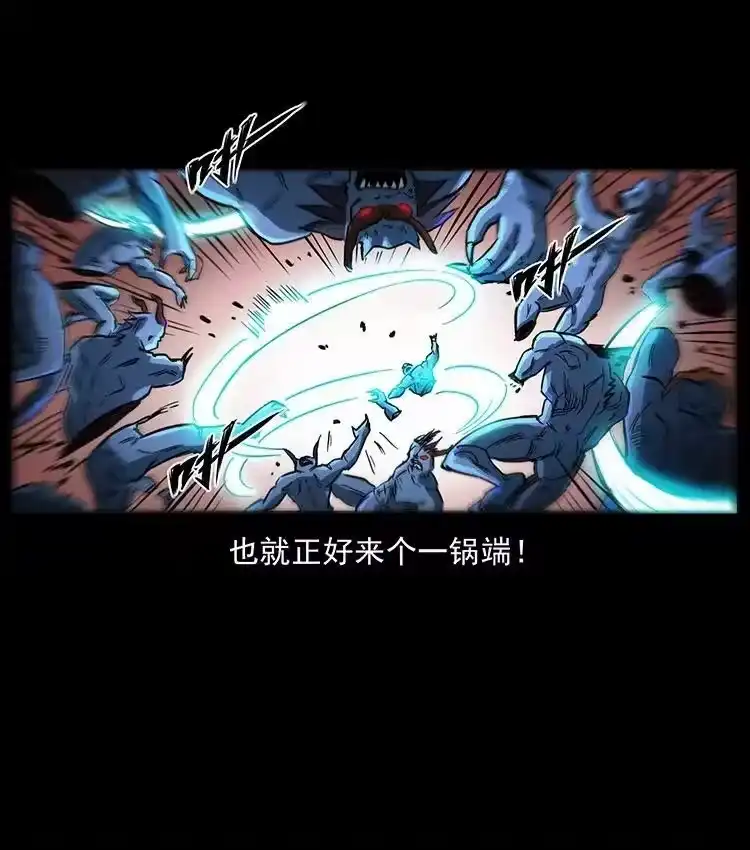 幽冥诡匠_h 497 办法来了！ 第33页