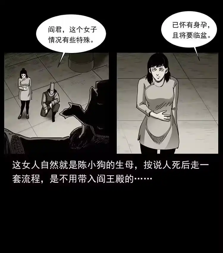 幽冥诡匠_h 498 陆地神仙 第17页
